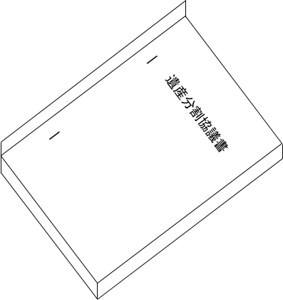 kyogisho-3.png